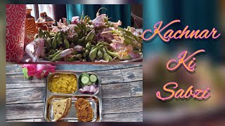 Kachnar ki sabzi Bauhinia ll Kachnar recipe cookingvideo kitchenrecipe healthyfood easymake😋🍲 [upl. by Inittirb710]