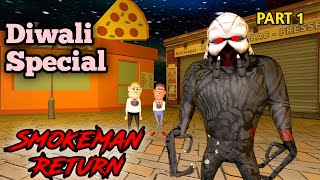 Return Of SmokeMan Horror Story Part 1  Diwali Special  Guptaji Mishraji [upl. by Weyermann]