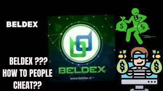 BELDEX  எப்படி மக்களை ஏமாற்றுகிறார்கள்பெல்டெக்ஸ் மோசடி BELDEX SCAM [upl. by Allebram]