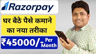 Genuine Way to Earn Money Online with Razorpay in 2021  Razorpay Affiliate Program in Hindi [upl. by Felicia]