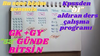 KPSSDEN 91 PUAN ALDIĞIM DERS ÇALIŞMA PROGRAMIM  KESİNLİKLE MOTİVE EDECEK PROGRAM 🌼 son 4 ay [upl. by Ayyidas]