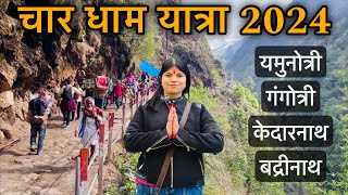 Char Dham Yatra 2024  चार धाम यात्रा सम्पूर्ण जानकारी  यमुनोत्री गंगोत्री केदारनाथ बद्रीनाथ यात्रा [upl. by Enilreug]