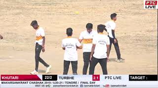 TURBHE VS KHUTARI AT MAKARSANKRANT CHASHAK 2019 U2021  TONDRE  FINAL DAY [upl. by Nilved]