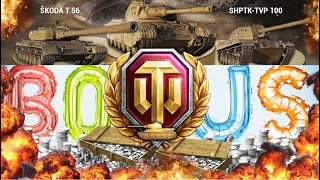 ЯК АКТИВУВАТИ БОНУС КОД WORLD OF TANKS  2 способи [upl. by Uzia]