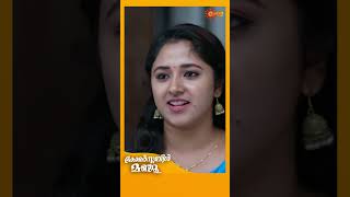 Constable Manju  Shorts  Surya TV  MalayalamSerials SerialsOnSuryaTV [upl. by Beichner998]