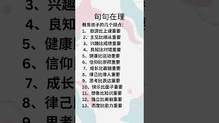 态度比能力重要正能量情感人生感悟 扎心文案生活方式情感文案 学习 人生感悟 [upl. by Brody]