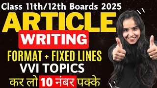 Article Writing Class 12  Article Writing Format  कौन कौन से याद करें कैसे लिखें Board Exam 2025 [upl. by Notserk]