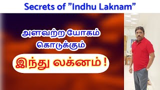 Secrets of quotIndhu Laknamquot  DINDIGUL PCHINNARAJ ASTROLOGER INDIA [upl. by Ahsok]