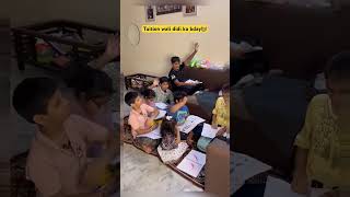 Tuition wali didi ka bday comedy funny fun viralshort ytshorts shorts comedyshorts birthday [upl. by Shawna93]