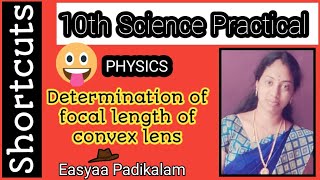 10th science Practical  Determination of focal length  convex lens  10 practical book [upl. by Vittoria]