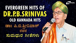 DrPBSrinivas Kannada Hits  Old Kannada Selected Films Video Songs [upl. by Folger]