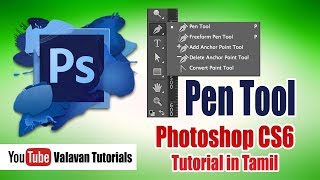 Pentool Tricks for Photoshop cs6 in Tamil  போட்டோசாப் cs6 தமிழில் [upl. by Oivalf672]