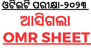 OTET EXAM 2023 I OMR SHEET RELEASED I OTET OMR SHEET 2023 I DOWNLOAD NOW I OTET OMR SHEET 2023 I [upl. by Zeeba161]