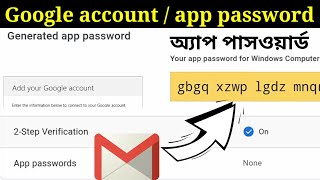 How to create app password Bangla  Generate app password for Gmail account [upl. by Lumbard]