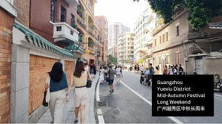 Walking Tour  Yuexiu District Mid Autumn Festival Long Weekend  Guangzhou China  Sep 16 2024 [upl. by Onin205]