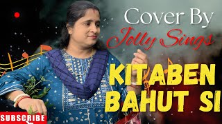 Kitaben Bahut Si  Shah Rukh Khan  Cover By Jolly Sings [upl. by Agrippina]