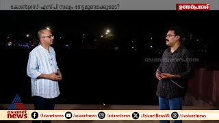 ഉത്തർ പ്രദേശ് ഇളക്കി മറിച്ച് ഇന്ത്യ മുന്നണിയുടെ റാലി [upl. by Gefell]