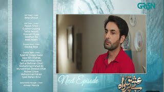 New Drama Ishq Beparwah Episode 03 Teaser Ishq Beparwah Epi 3 promo [upl. by Yasibit]