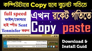 দ্রুত ফাইল কপি করুন How to use teracopy । teracopy full fast transfer file । CPA Master BD [upl. by Llednohs]