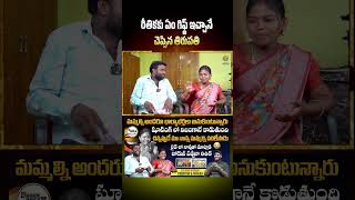 Dhoom Dhaam Channel Tirupati amp Rithika Interview shorts dhoomdhaatirupati rithika shivastudios [upl. by Etana682]