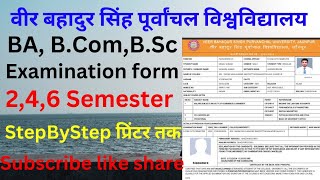 Examination Form 246 Semester ka filling Veer Bahadur Singh Purvanchal University [upl. by Aniahs]