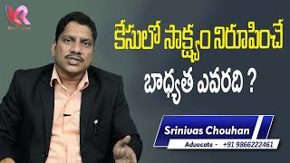 Burden of Proof  Onus of Proof  Indian Evidence Act1872  srinivas chowhan advocate [upl. by Yenmor]