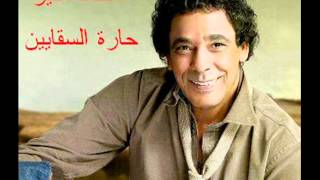 محمد منير  حارة السقايينMohamed MounirHara el saqueen [upl. by Ardnait]