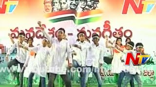 Mana Desam Mana Geetham At ProddaturKadapa District  Part 02 [upl. by Genisia]