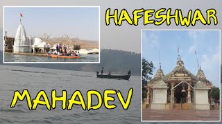 HAFESHWAR VLOG 🤔  NO IDEA FOR LITTLE 😔 Prod by AtulRathvaVlog34mahadev mahakal minivlog 2024 [upl. by Ettenim]