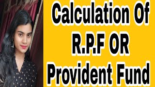 Calculation of rpf or provident fundincome from salary BCOM 2nd year [upl. by Loella]