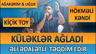 Küləklər ağladı  Meyxana  Ağakərim amp Uğurun kiçik toyu  Əli Ədalətli təqdim edir [upl. by Ahsinel]