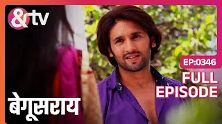 किसको देखकर खो गया Priyom  Begusarai  Full Ep 346  andtvchannel [upl. by Ivzt]