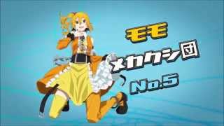 MEKAKUCITY ACTORS Character Trailer Momo [upl. by Murial]