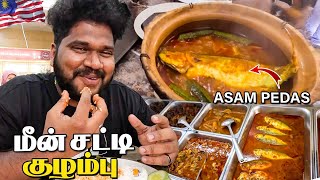 First Time Trying ASAM PEDAS IKAN KEMBUNG 🔥  Full Day Vlog in Malacca  Foodie Prabu [upl. by Garrard]