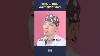 코성형 기증늑  자가늑 너 나랑 별 차이 없잖아 ㅋ [upl. by Judith510]