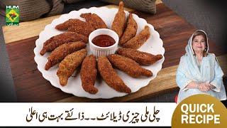 Chili Mili Cheesy Delight Recipe  Quick Recipe Delicious Recipe By Chef Shireen Anwar  MasalaTV [upl. by Ahsilav]