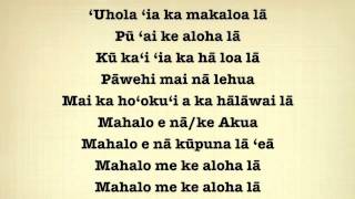 Oli Mahalo  Uhola ʻia [upl. by Rhona]