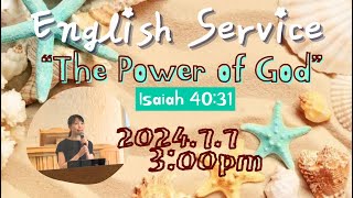 English Service 子どもと大人の英語礼拝 日本基督教団 南町田教会 教会学校 2024年7月7日 [upl. by Stanway]