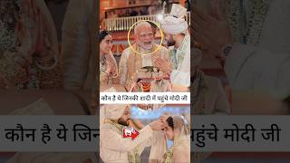 Pm Modi in Wedding  narendra modi in wedding savji dholakia shorts [upl. by Eilssel]