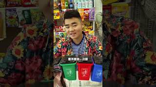 MAIN LOTRE TONG SAMPAH HADIAH PERMEN EMAS ⁉️shorts dubbing funny [upl. by Alig356]