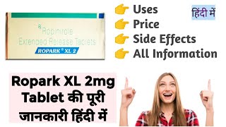 Ropark XL 2mg Tablet Uses Benefits Price Side Effects Full Information in Hindi [upl. by Minnaminnie]