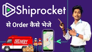 Shiprocket kaise use kare  How to use shiprocket  Shiprocket courier shiprocket [upl. by Sykleb]