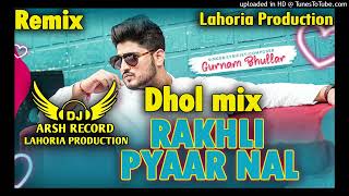 RakhliPyarNalDhol RemixGurnamBhullarFt Dj Arsh By Lahoria Production NewPunjabiSongs2024 [upl. by Liss451]