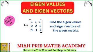 MA3151 MATRICES AND CALCULUS UNIVERSITY QUESTION EIGEN VALUES AND EIGEN VECTORS 3X3 MATRIX TAMIL [upl. by Ancilin]