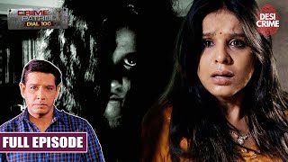 Anita के पड़ोस में भूतिया रहस्य  कौन है ये रोती हुई लड़की  Crime Patrol Dial 100  Full Episode [upl. by Ammann]