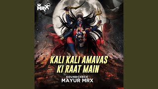 Kali Kali Amavas Ki Raat Me Sound Check [upl. by Pfeffer]