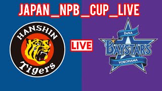 横浜ベイスターズ vs 阪神タイガース ライブジャパンNPBカップ2024 [upl. by Carlton]