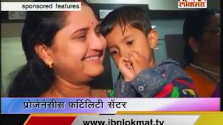 Progenesis Fertility Center IBN LOKMAT MALA BAL HAVAY [upl. by Debo252]