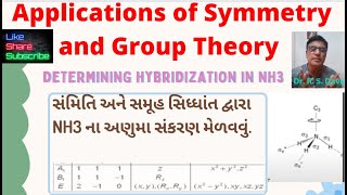 Determining Hybridization in NH3 Applications of Symmetry and Group Theory [upl. by Anyrak971]