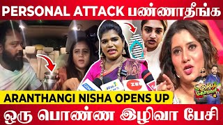 சின்னதா தப்பு பண்ணா அத பெருசாக்கி Aranthani Nisha Opens Upmanimegalai vs priyanka manimegalai [upl. by Diao]